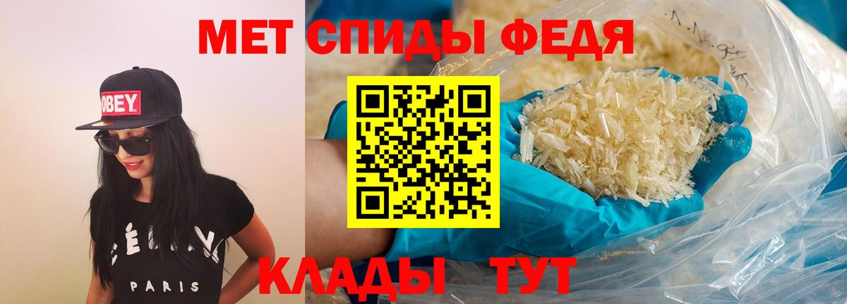Амфетамин VHQ  Вход с VPN  Amphetamine  Буйнакск 