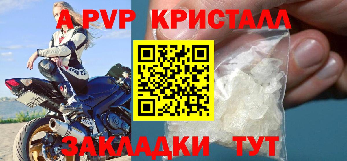 А ПВП СК Буйнакск