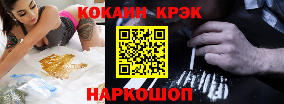 COCAIN Боливия Буйнакск