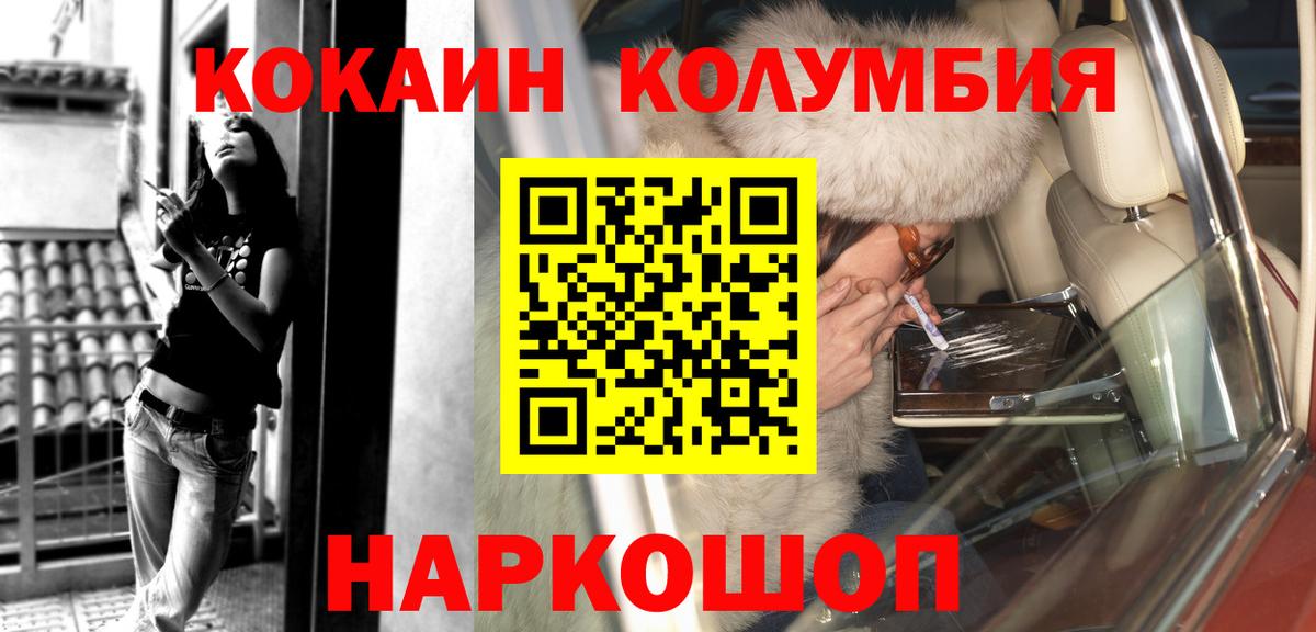 Буйнакск  Cocaine Эквадор  COCAIN Эквадор  где найти   Вход с VPN  Cocaine 