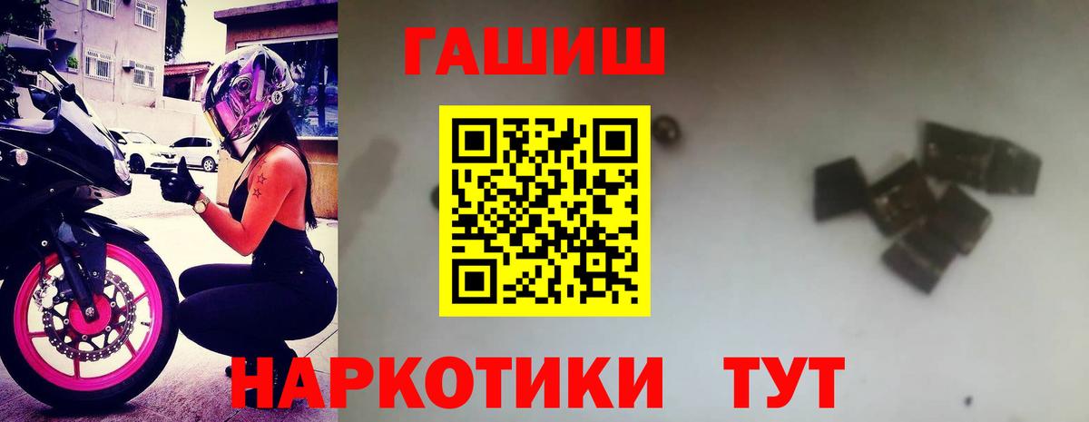 Буйнакск  Гашиш убойный  ГАШ  Вход с VPN 
