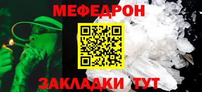 прущие крисы Заволжье