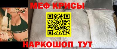 прущие крисы Заволжье