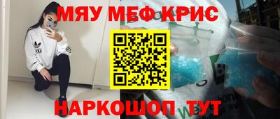 скорость mdpv Заводоуковск