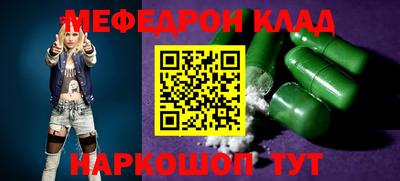 наркотики Ирбит
