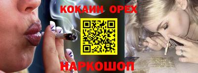 трава Ипатово