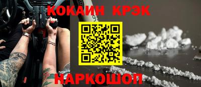 прущие крисы Заволжье