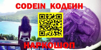 скорость mdpv Заводоуковск