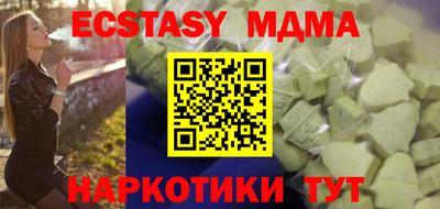 прущие крисы Заволжье
