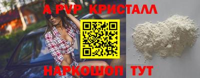 скорость mdpv Заводоуковск