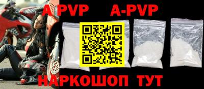 трава Ипатово