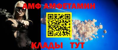 трава Ипатово