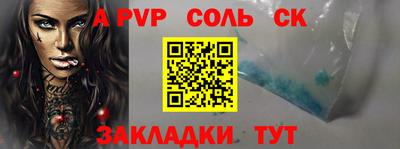 прущие крисы Заволжье