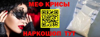 скорость mdpv Заводоуковск
