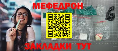 трава Ипатово