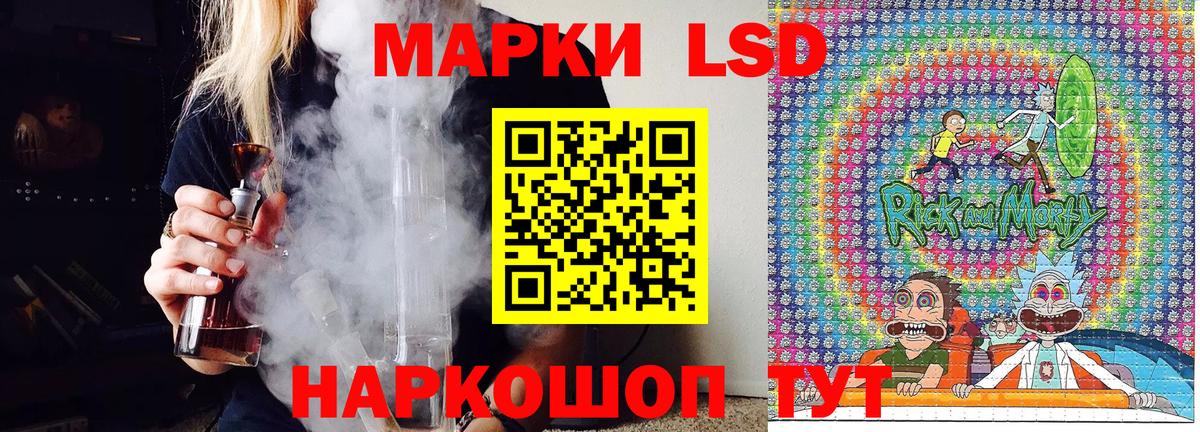 купить  цена  Наркотические марки 1500мкг  Марки N-bome  Вход с VPN  Буйнакск 