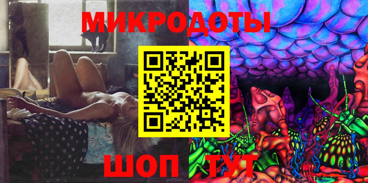 Галлюциногенные грибы мухоморы Буйнакск