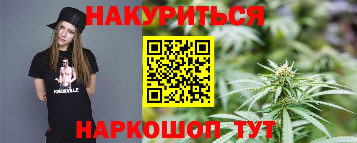 Буйнакск  Конопля LSD WEED  МАРИХУАНА Bruce Banner  Вход с VPN  Конопля AK-47  МАРИХУАНА Amnesia 